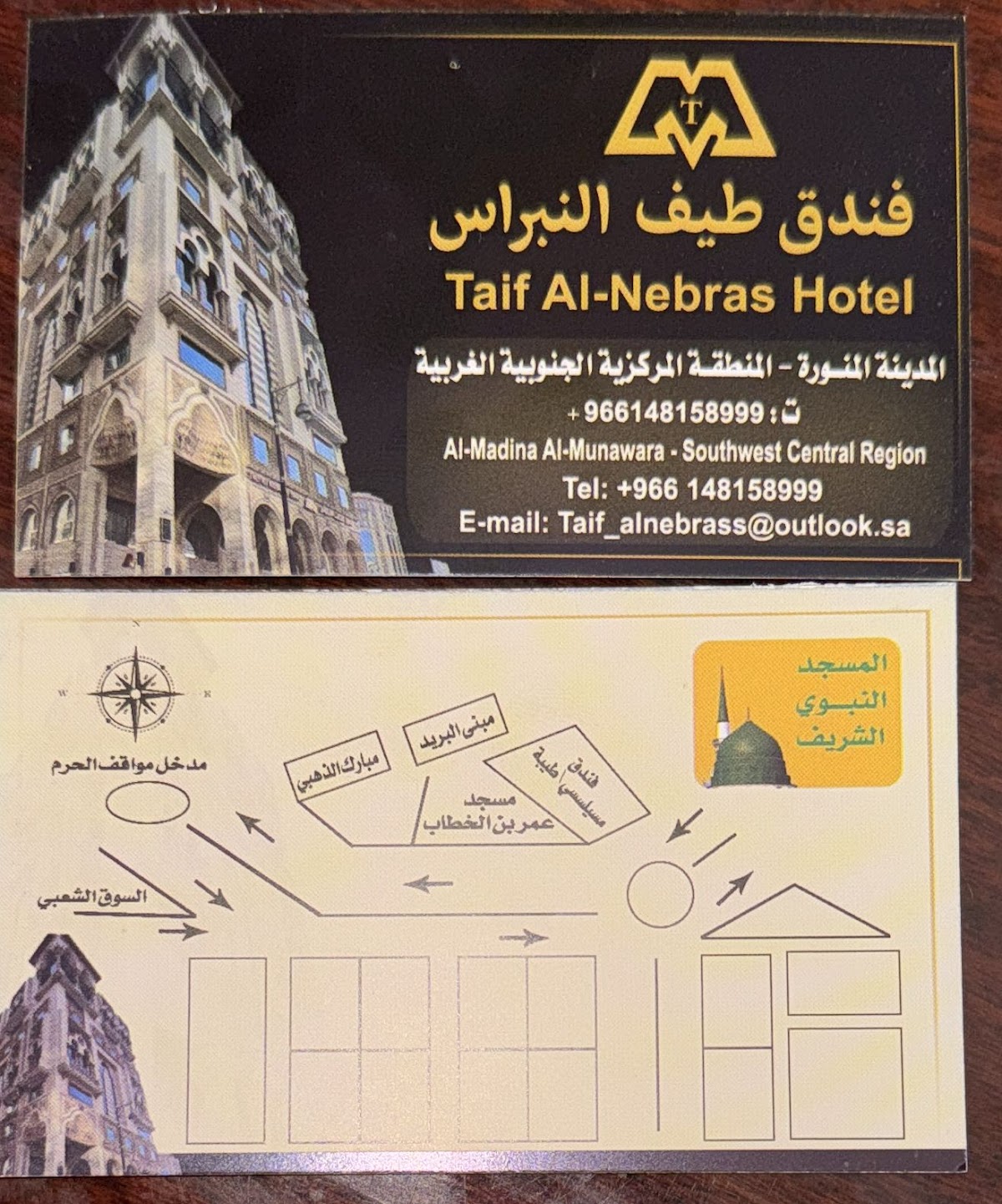 TAIF NEBRAS