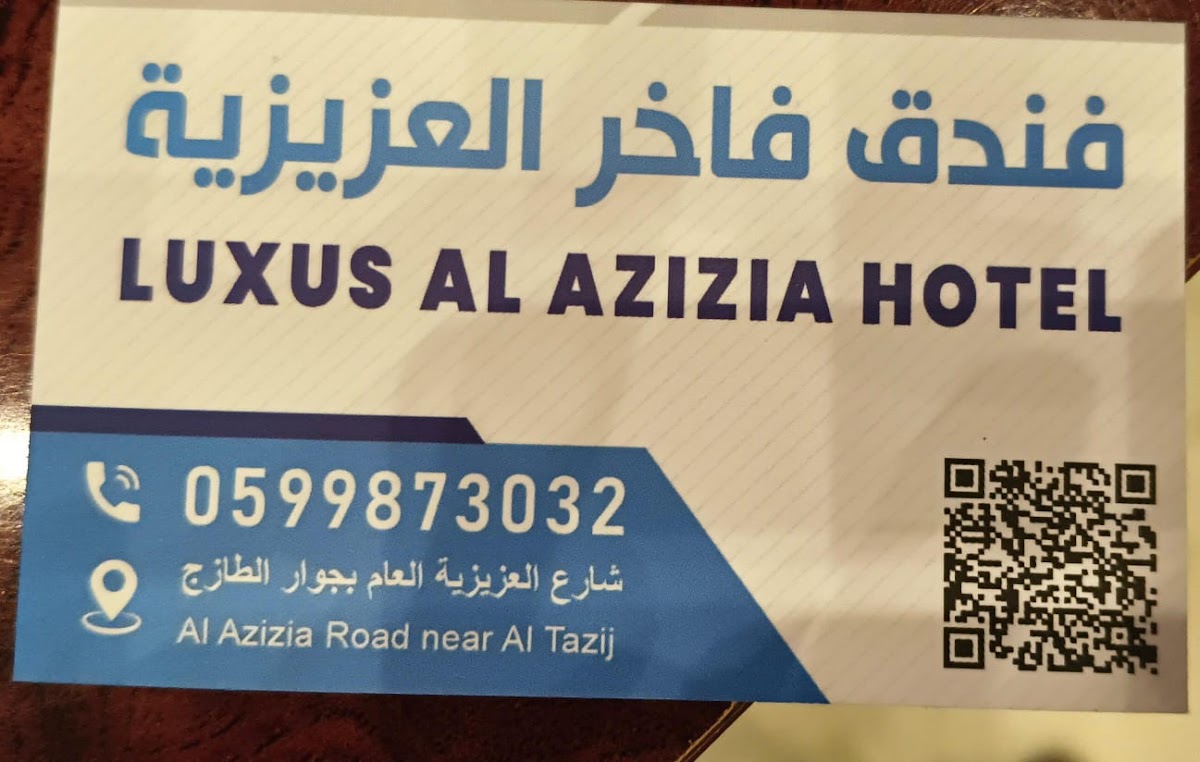 FAKHIR AL AZIZIA